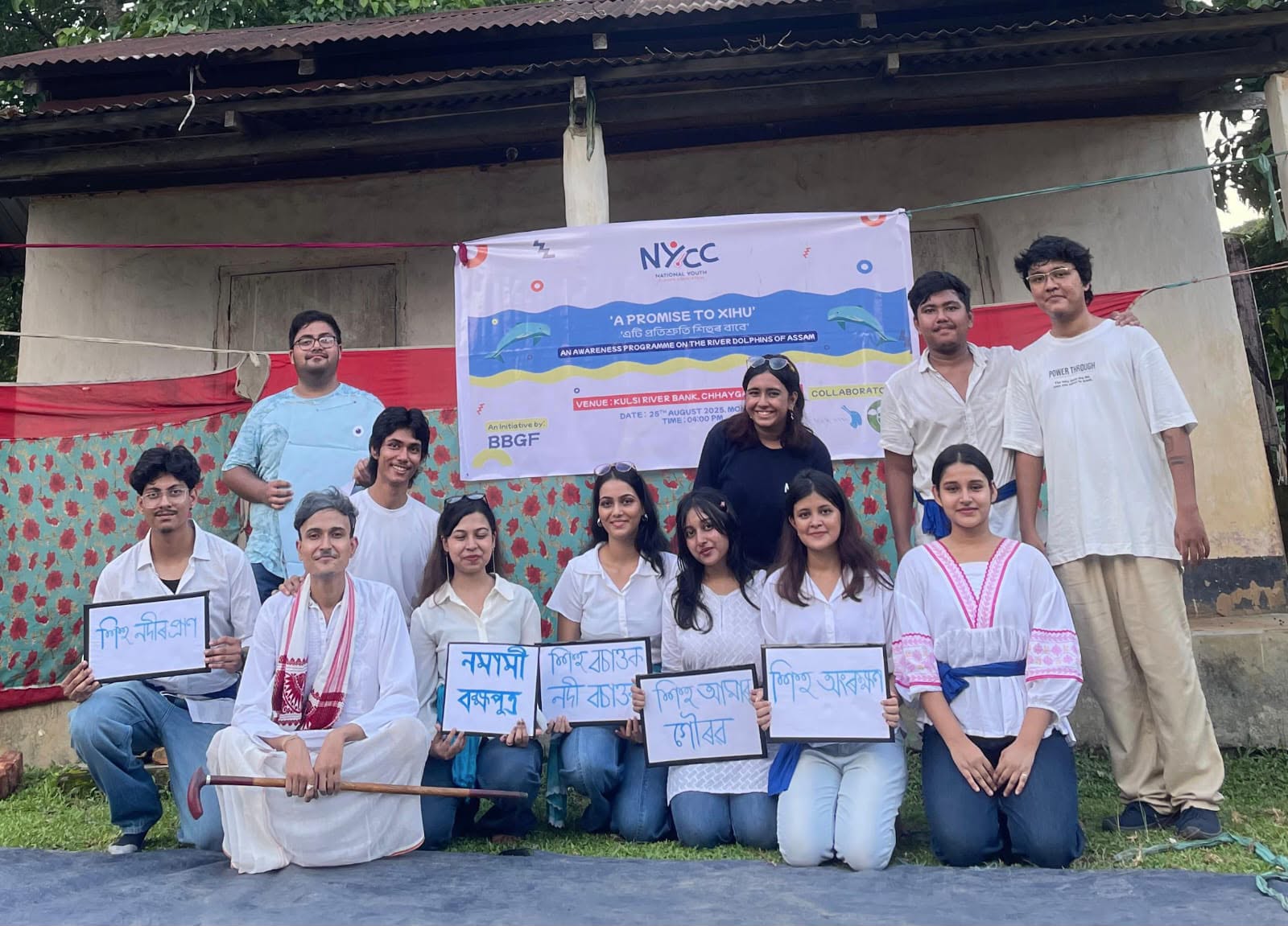 Awareness Drive